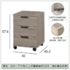 博拉特灰橡色抽屜活動櫃