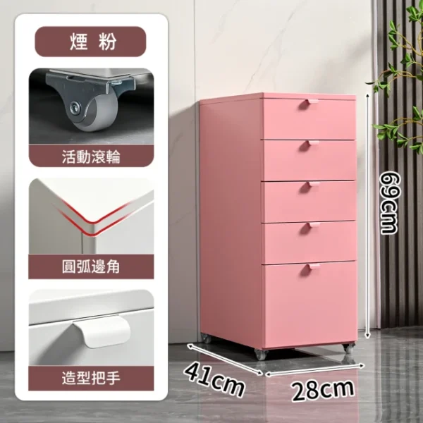 鐵藝帶輪五抽屜活動櫃(文件櫃)