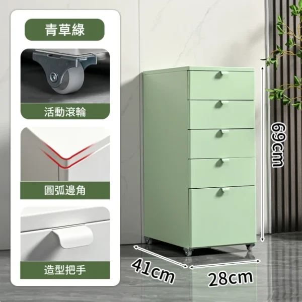 鐵藝帶輪五抽屜活動櫃(文件櫃)