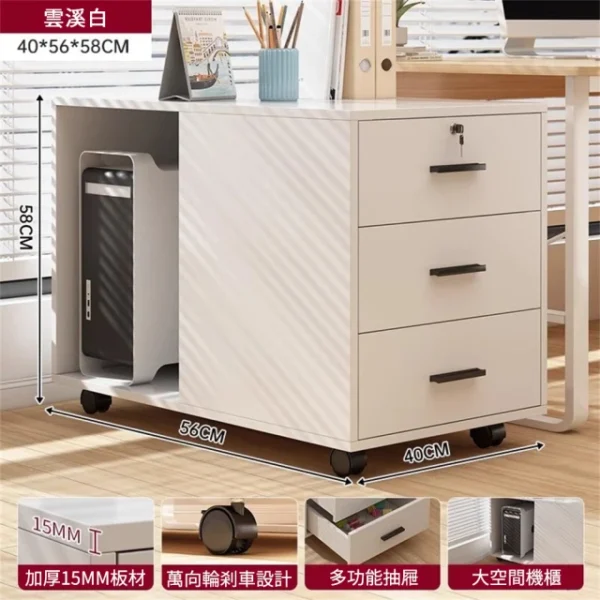 三層抽屜櫃 可放置主機