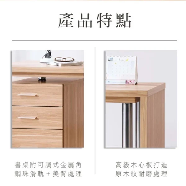 Homelike 喜家居原木色4.8尺旋轉功能桌