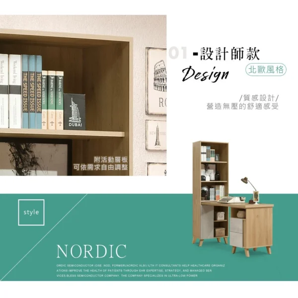 Homelike 喜家居5尺L型組合書桌櫃