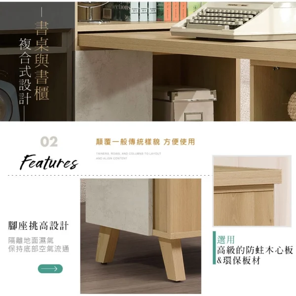 Homelike 喜家居5尺L型組合書桌櫃