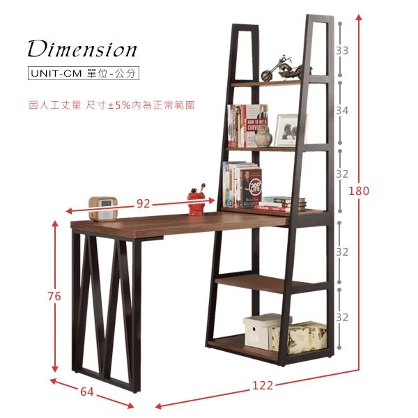 Homelike 喜家居工業風4尺L型書桌