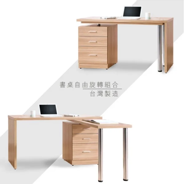 Homelike 喜家居原木色4.8尺旋轉功能桌