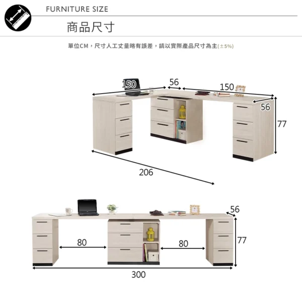 Boden-曼珊6.9尺多功能L型伸縮書桌