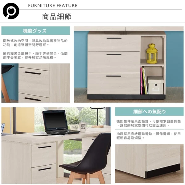 Boden-曼珊6.9尺多功能L型伸縮書桌