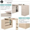 Boden-恩洛5尺多功能L型六抽書桌