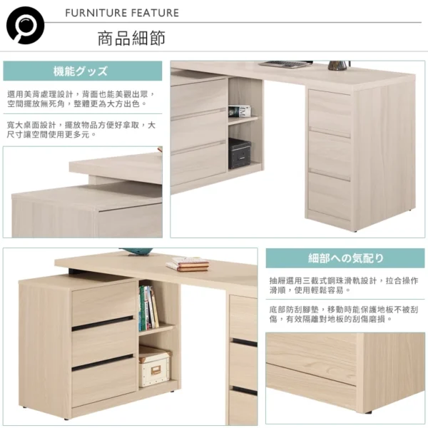 Boden-恩洛5尺多功能L型六抽書桌