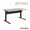 【SingBee 欣美】電動升降桌ET5-120150