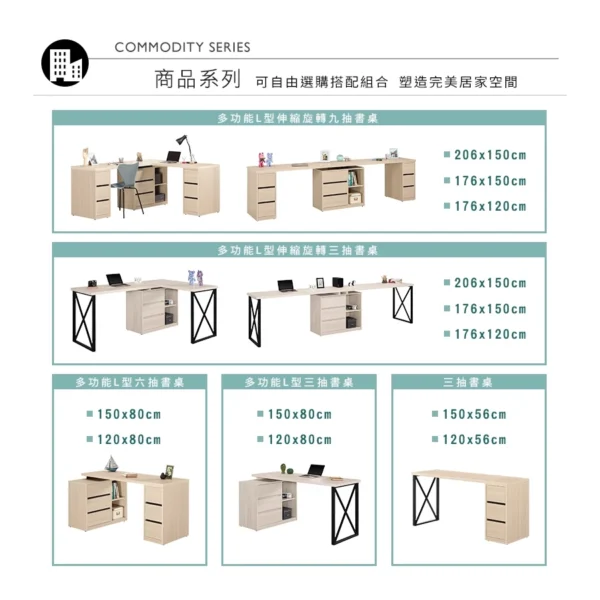 Boden-恩洛5尺多功能L型六抽書桌