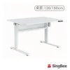 【SingBee 欣美】電動升降桌ET5-120150